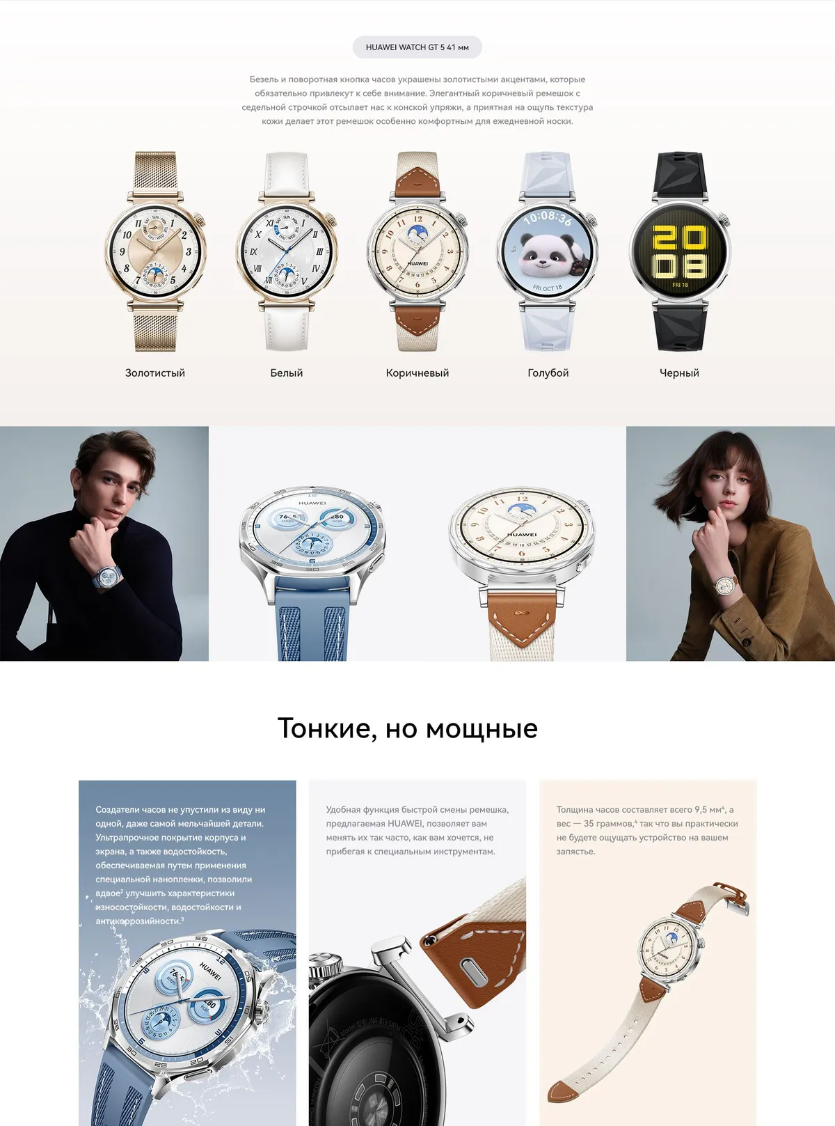 Смарт-часы Huawei Watch GT 5 41mm Gold (металл ремешок) 2