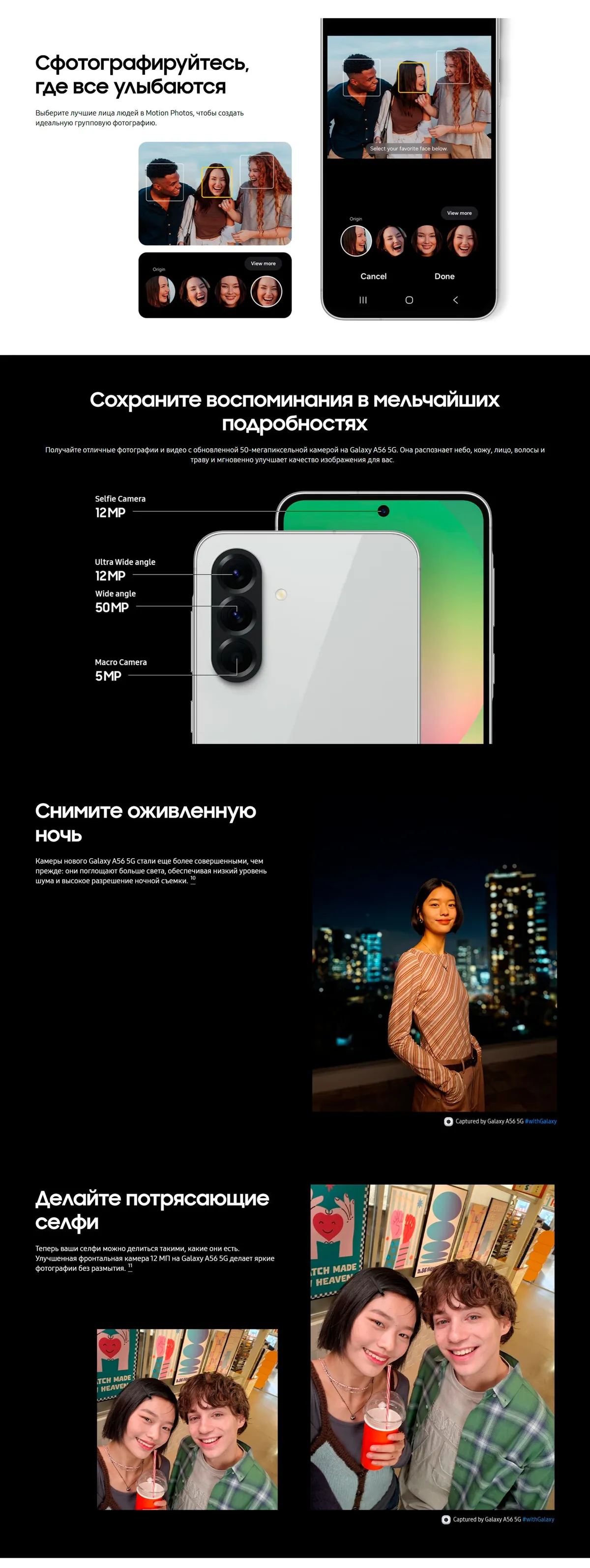 Купить Samsung Galaxy A56 (8/256) Pink в Донецке Макеевке ДНР Купить Samsung Galaxy A56 (8/256) Pink в Донецке Макеевке ДНР