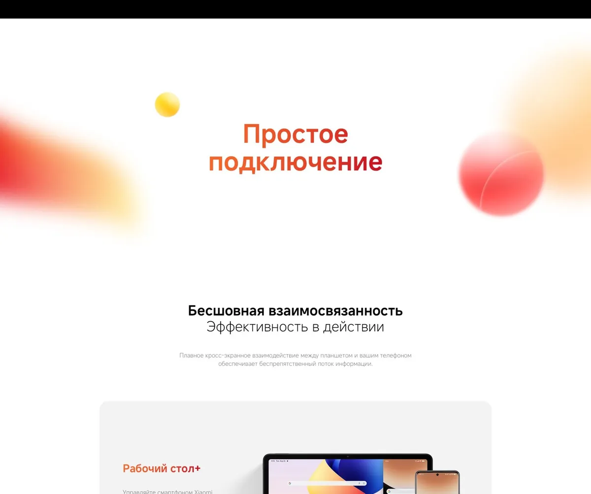Купить Redmi Pad 2 Pro WiFi (8/256) Graphite Gray в Донецке Макеевке ДНР Купить Redmi Pad 2 Pro WiFi (8/256) Graphite Gray в Донецке Макеевке ДНР
