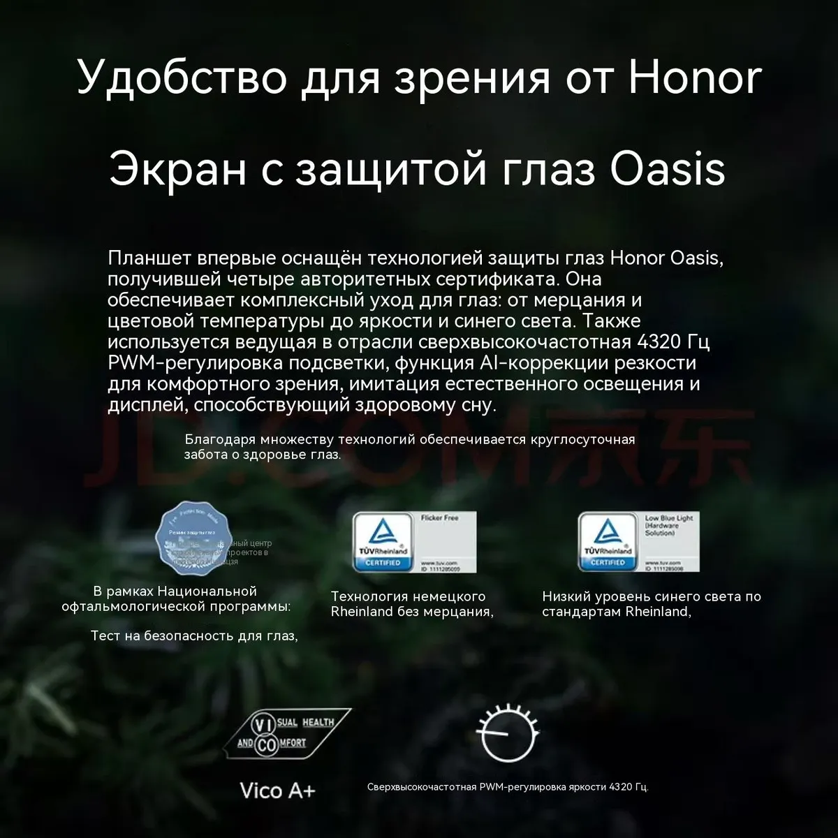 Купить Honor MagicPad 2 (12/256) + Keyboard + Magic Pencil в Донецке Макеевке ДНР Купить Honor MagicPad 2 (12/256) + Keyboard + Magic Pencil в Донецке Макеевке ДНР