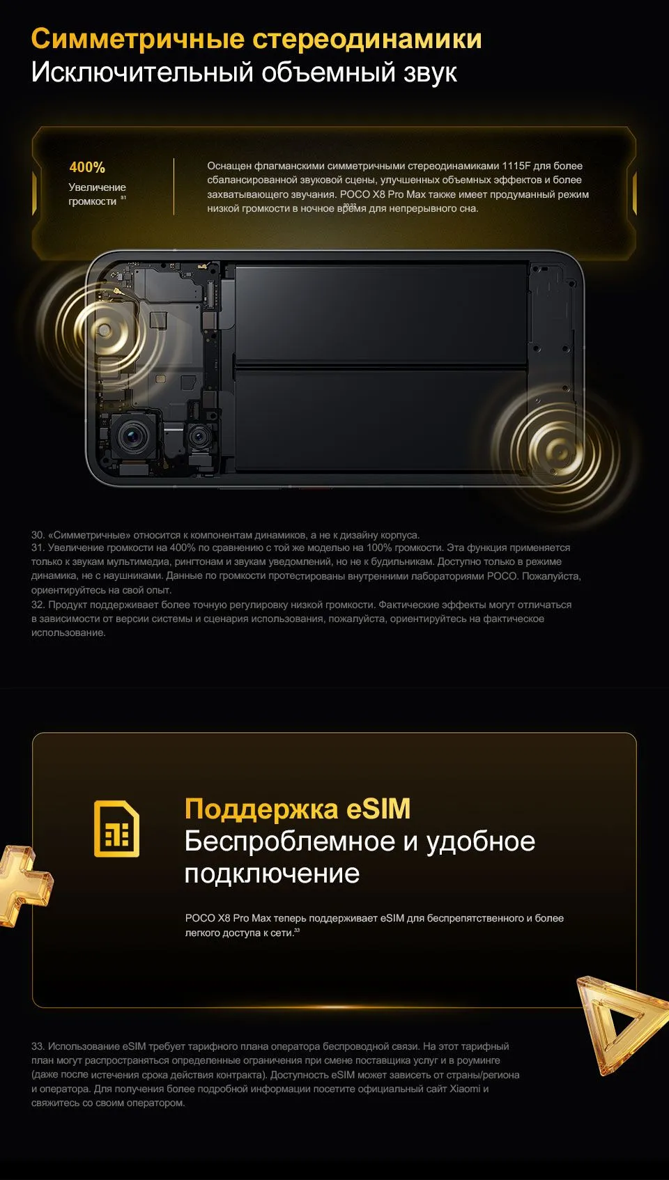Купить Xiaomi Poco X8 Pro Max (12/512) White в Донецке Макеевке ДНР Купить Xiaomi Poco X8 Pro Max (12/512) White в Донецке Макеевке ДНР