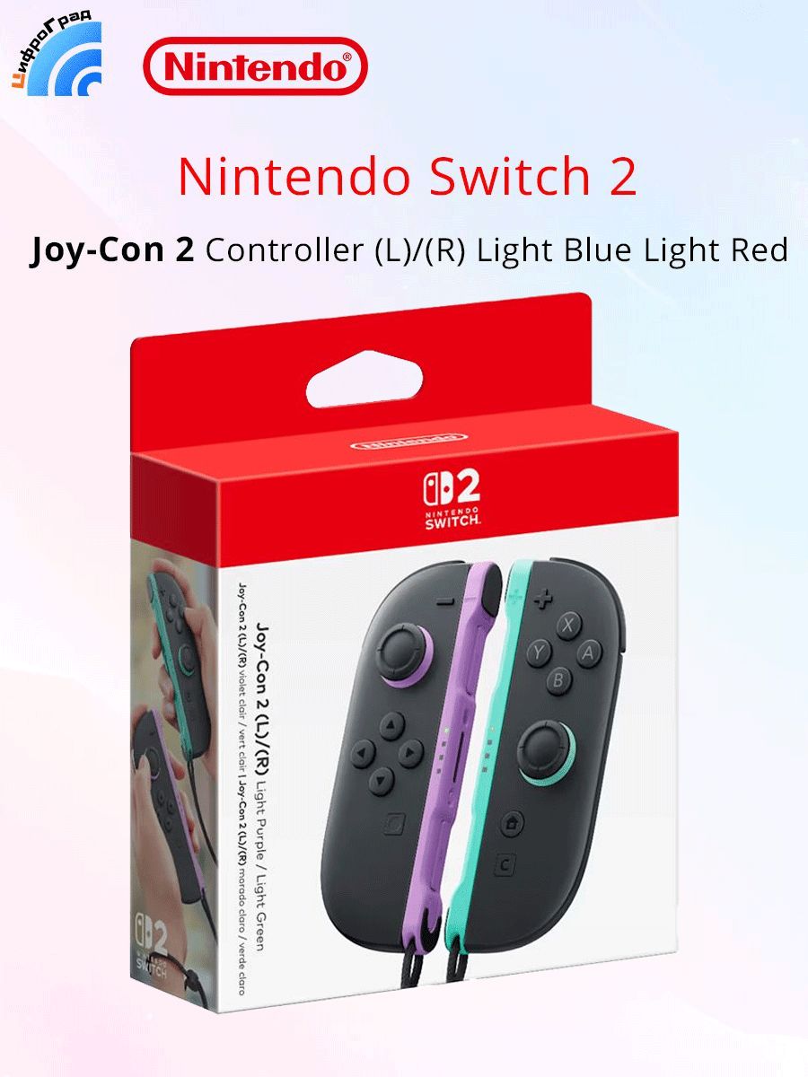 Игровая контроллеры Nintendo Switch 2 Joy-Con 2 (L)/(R) Light Purple ...