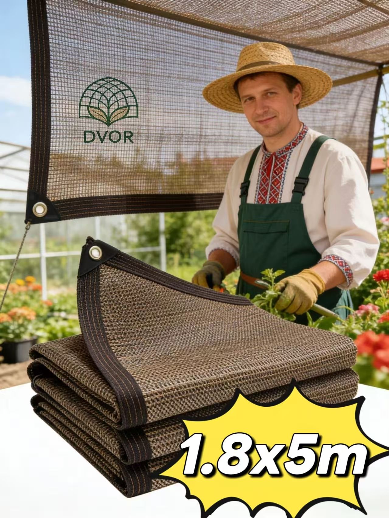 DVORЛентадлязабора