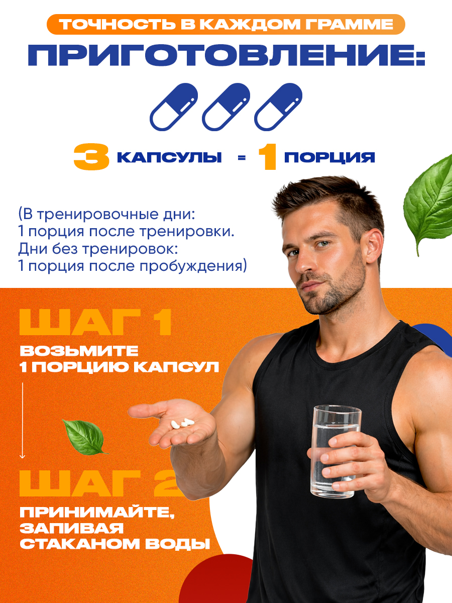 Ostrovit, Creatine Monohydrate 3300 mg 400 caps