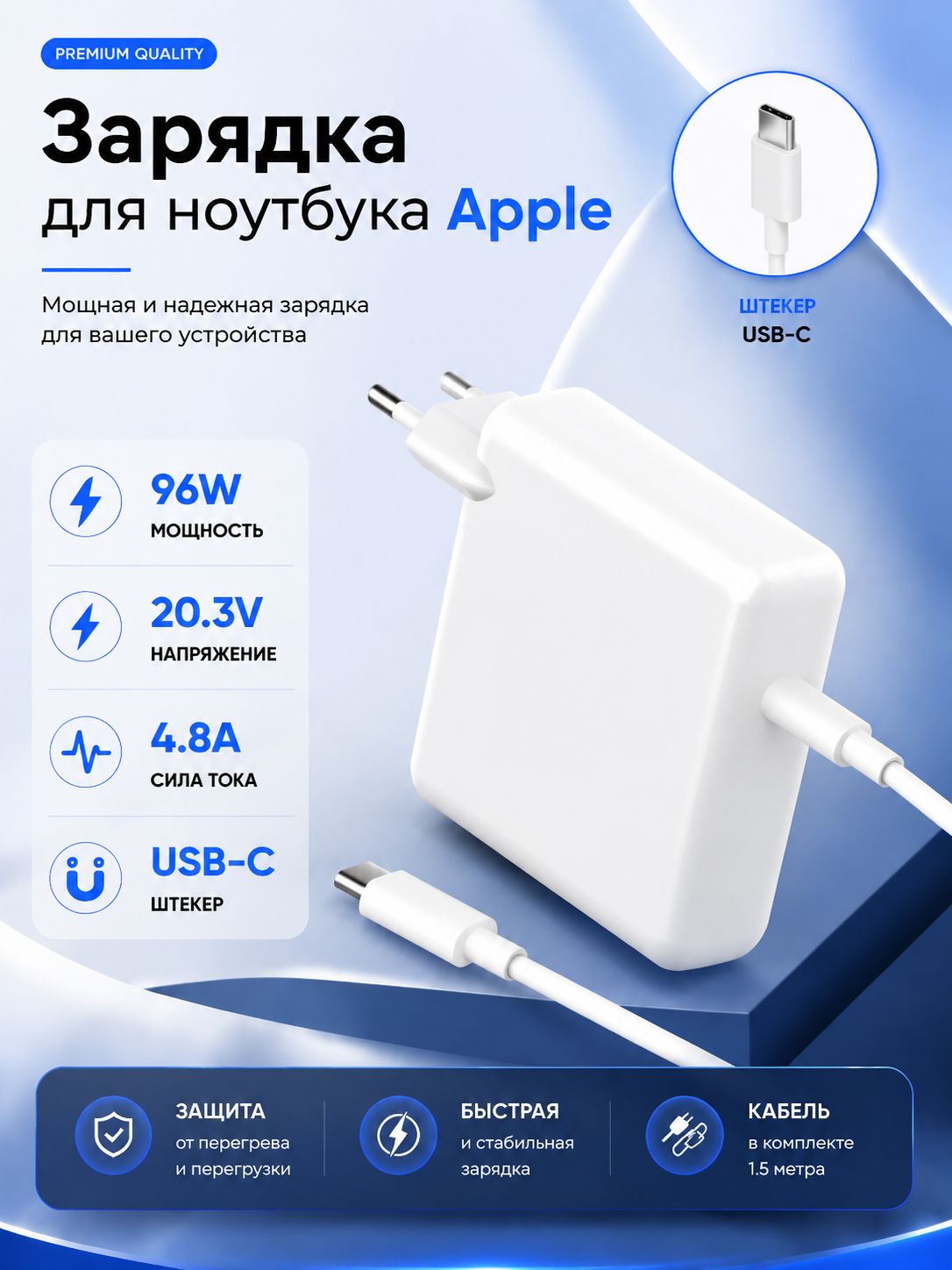 Блок питания Macbook 96W купить на OZON по низкой цене