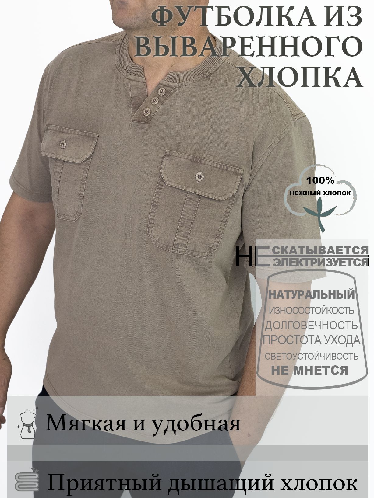 ФутболкаSIMLION