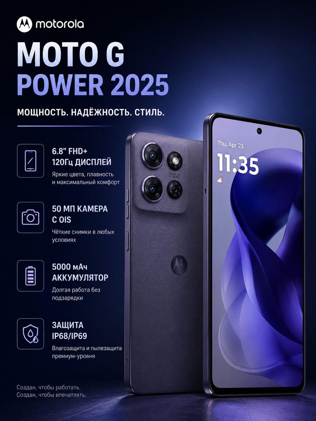 Motorola - moto e7 power 未開封 Motorola Moto E7 Power купить на OZON по низкой цене