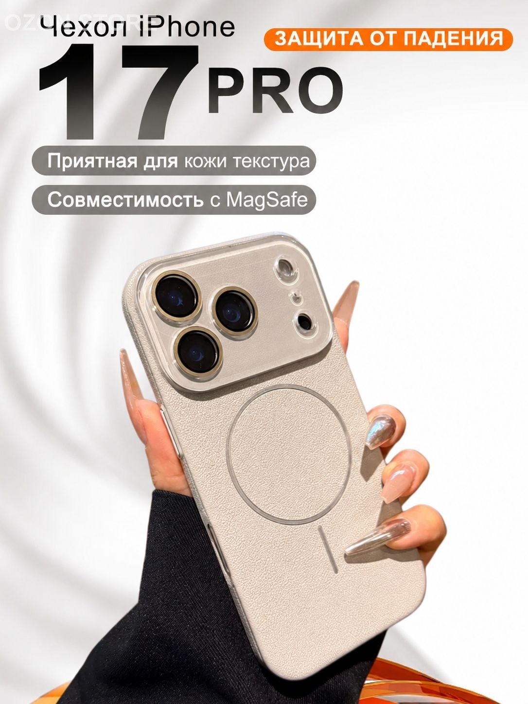 智能手机壳 用于 Apple iPhone 17 Pro, 人造皮革, 浅灰色