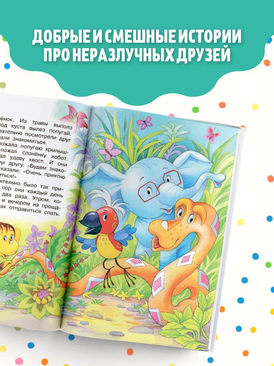 38 попугаев | 38 Parrots - Ozon image 1