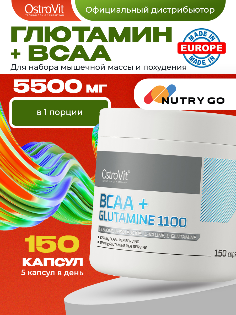 Ostrovit, BCAA + Glutamine 5500 mg 150 caps