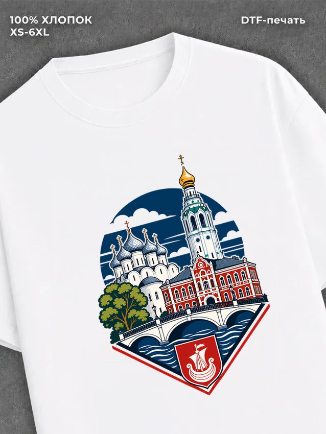Футболка Вологда