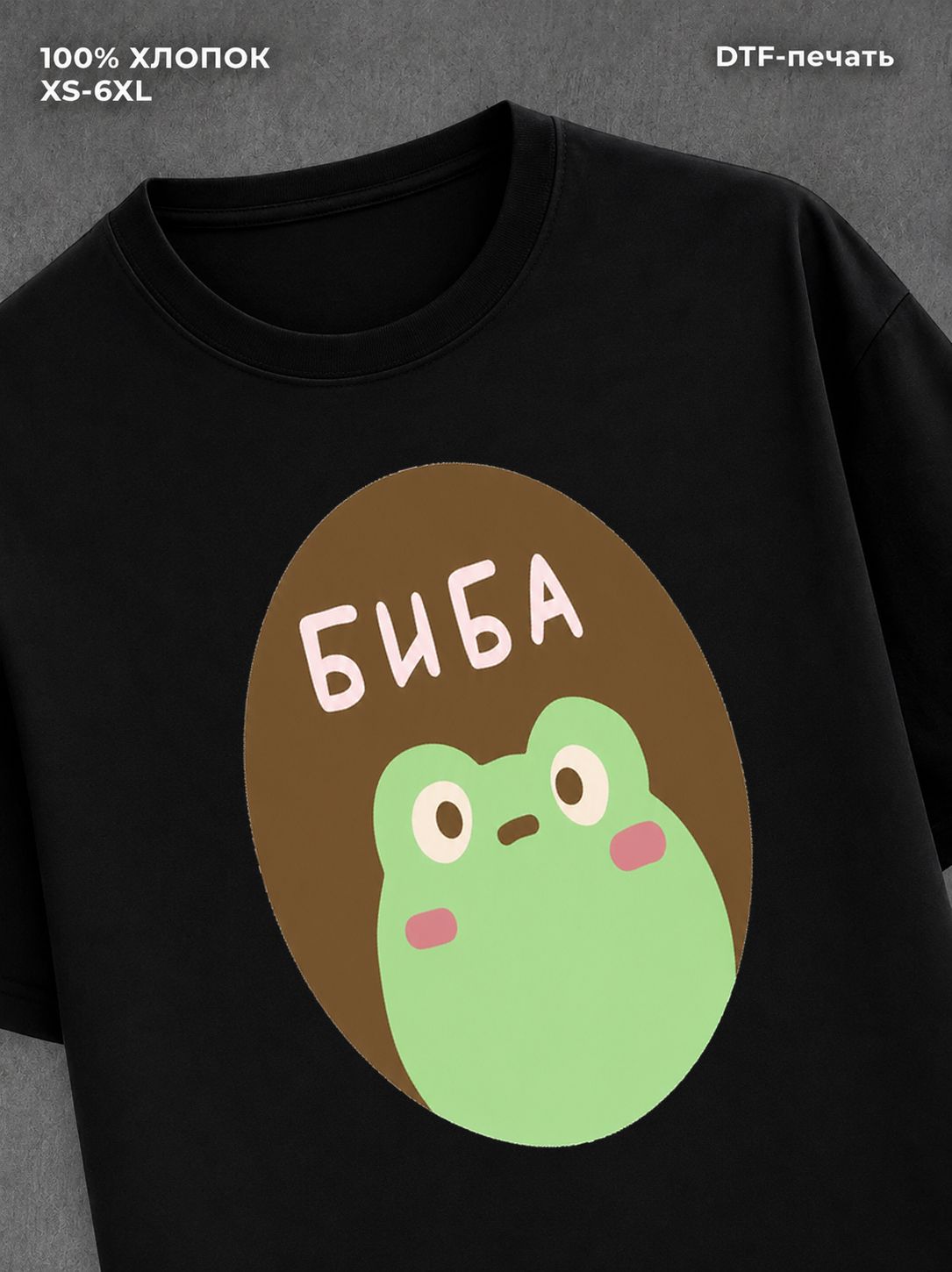 Футболка мем