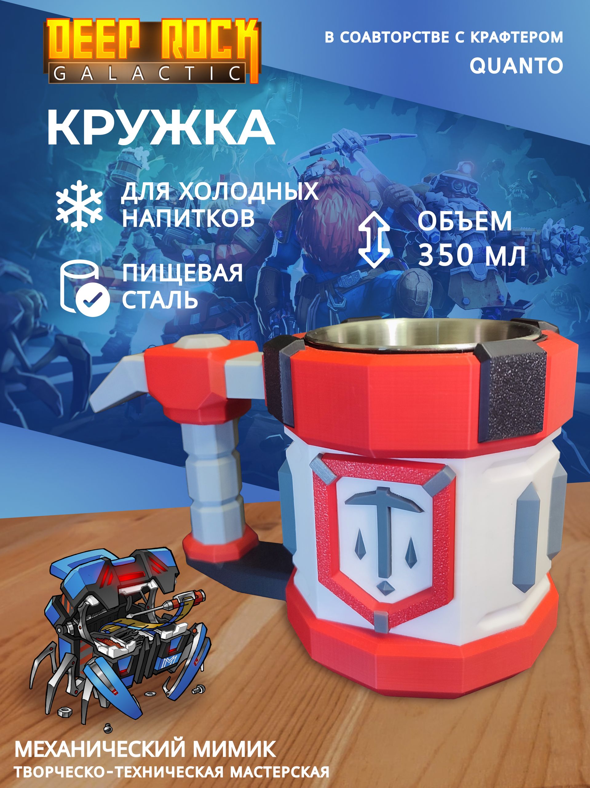 goods image