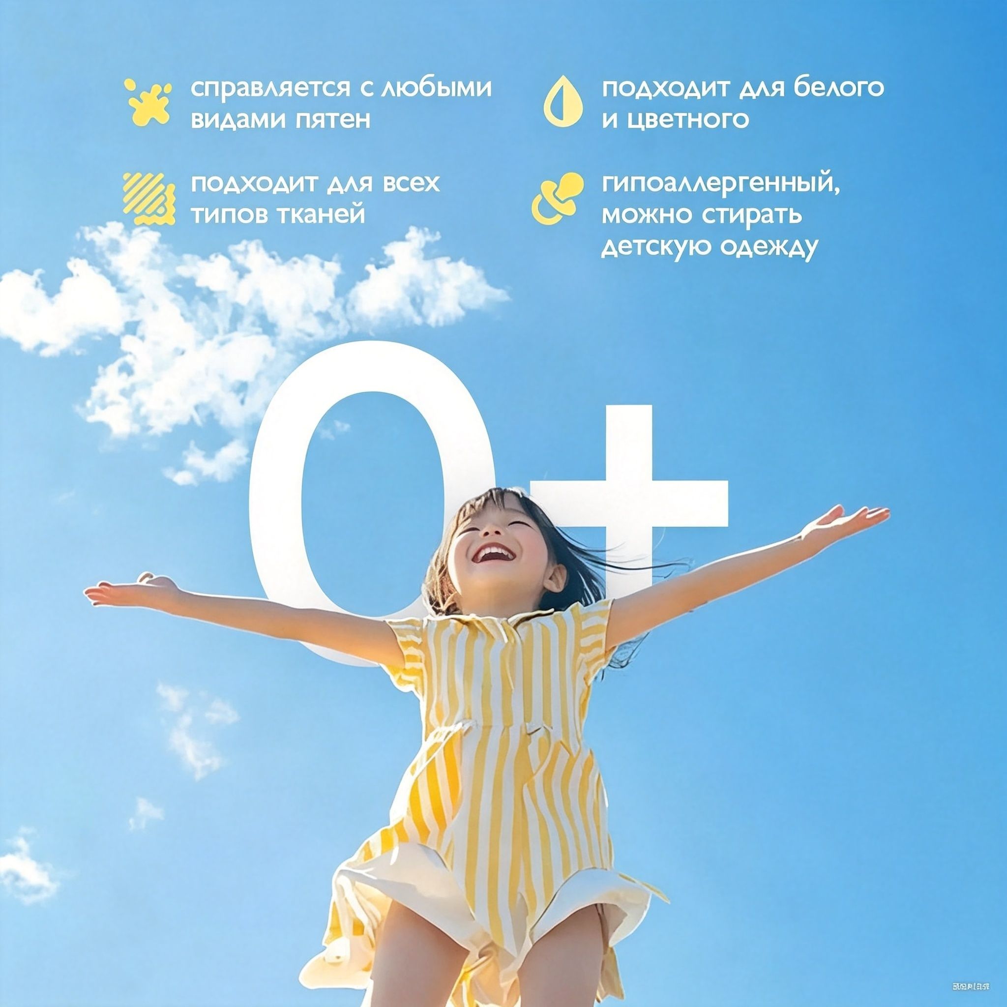 Капсулы для стирки — фото 8