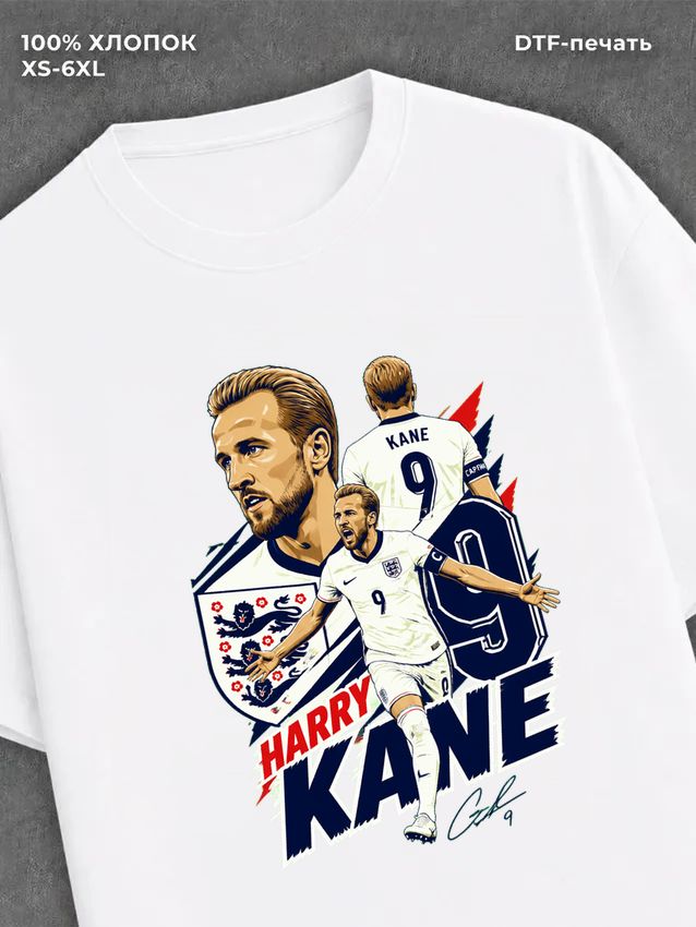 Футболка Harry Kane