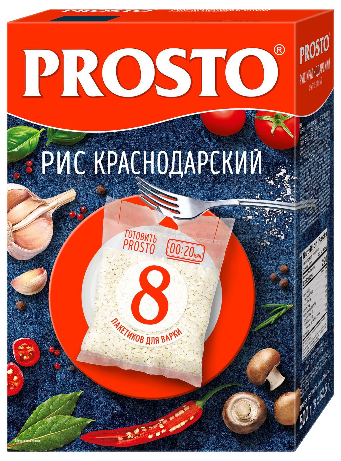 Рис PROSTO Краснодарский, в пакетиках для варки, 500 г