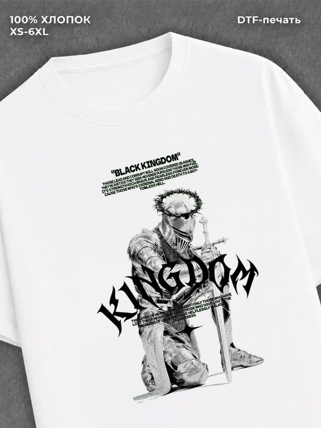 Футболка Street wear