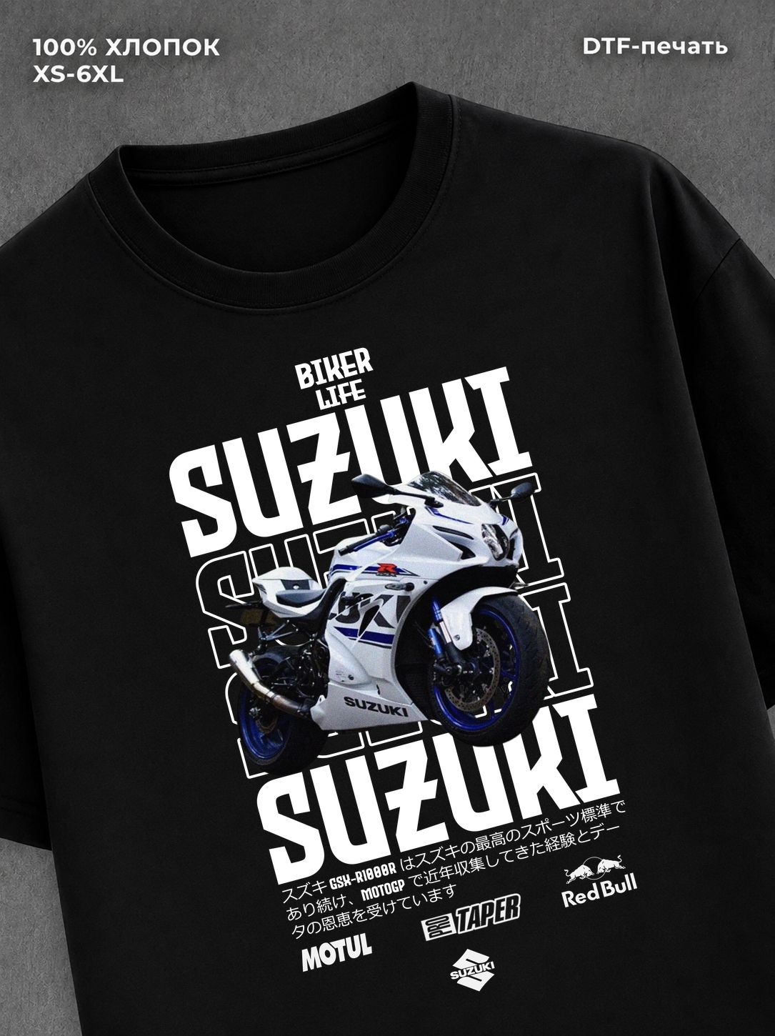 Футболка Suzuki