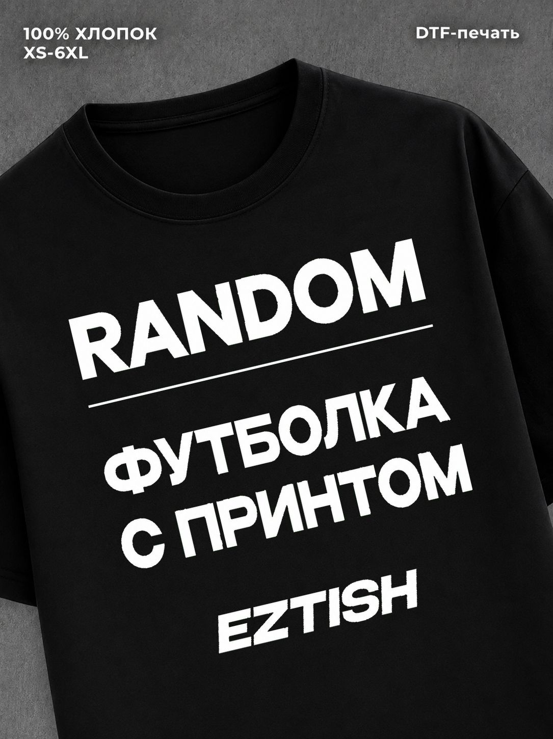 Футболка Клан Сопрано