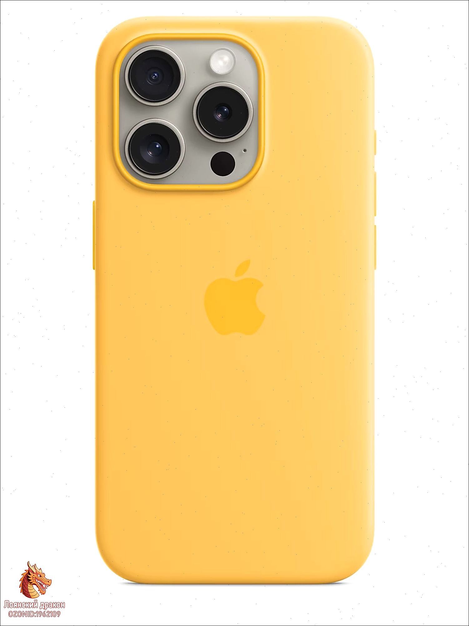 智能手机壳 用于 Apple iPhone 15 Pro Max, 硅胶, 黄色