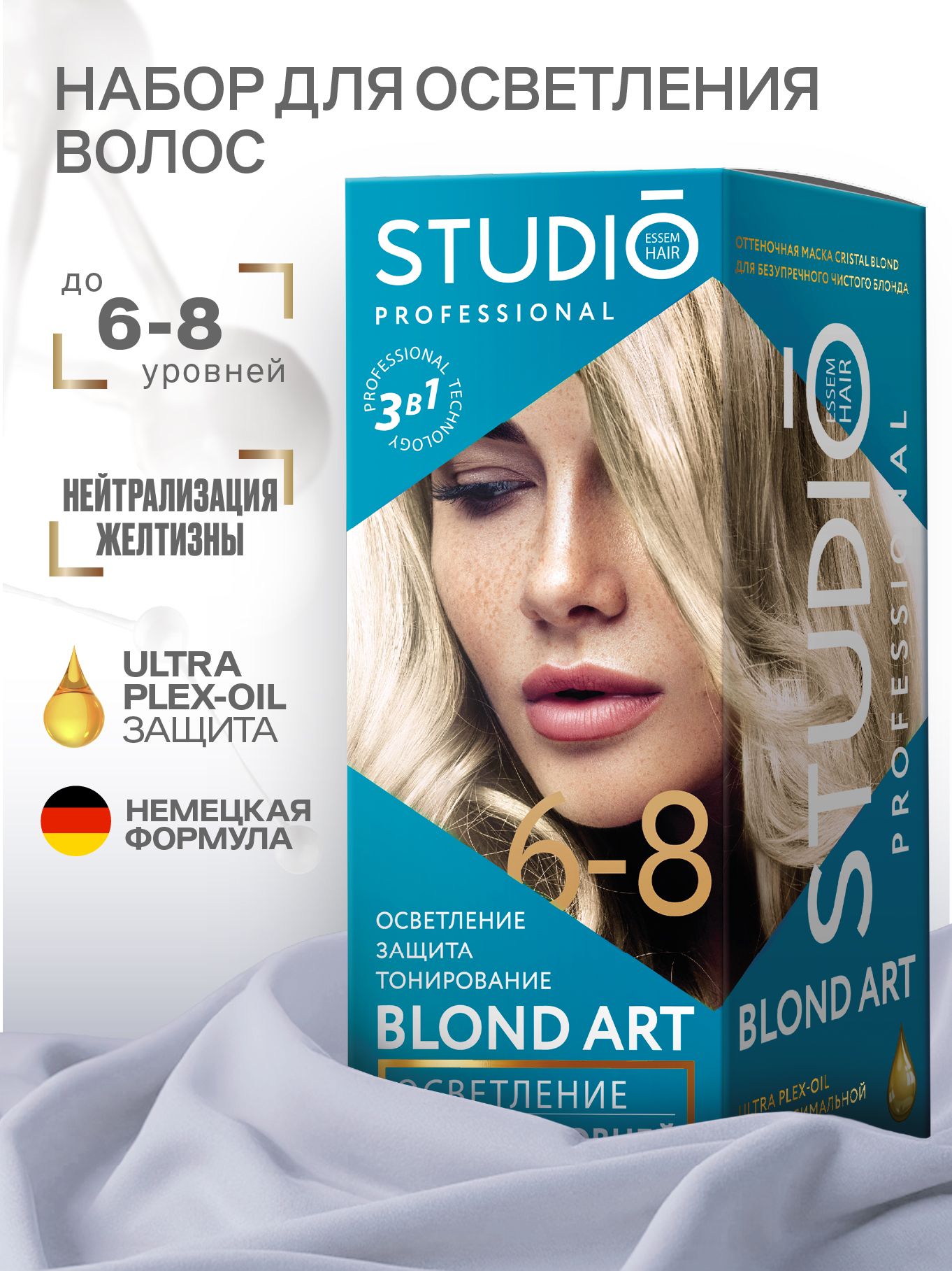 Studio Blond Art Осветлитель для волос до 6-8 уровней купить на