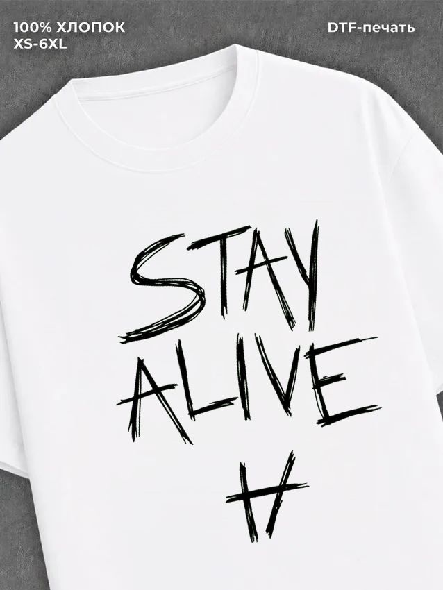 Футболка Stay alive Twenty One Pilots