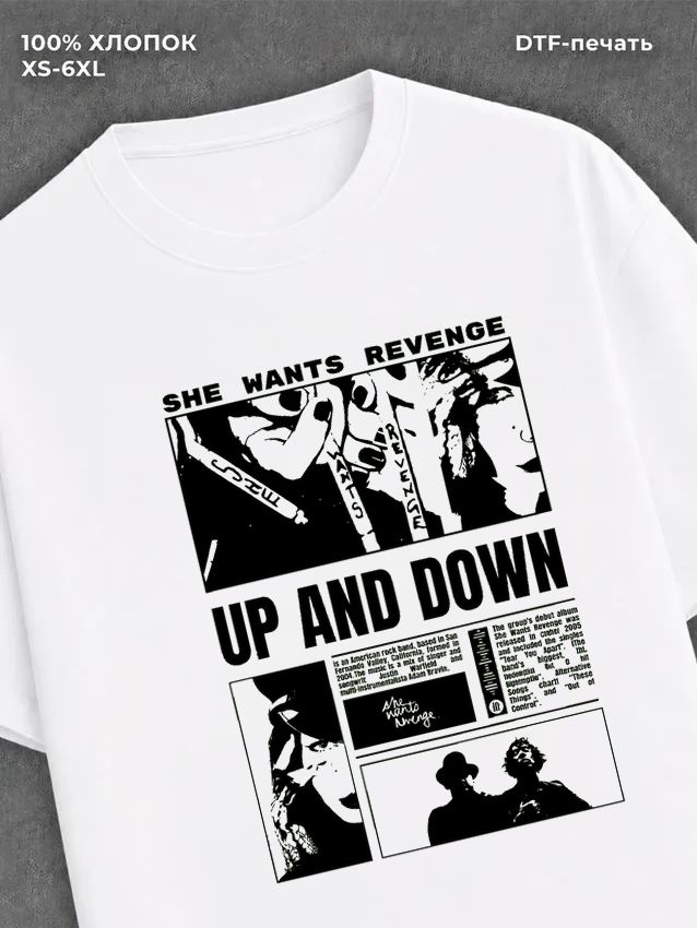 Футболка She Wants Revenge