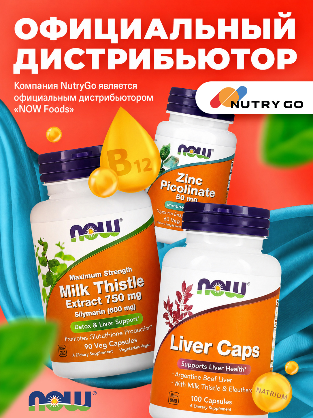 Now, OMEGA-3 1000mg 100 капсул