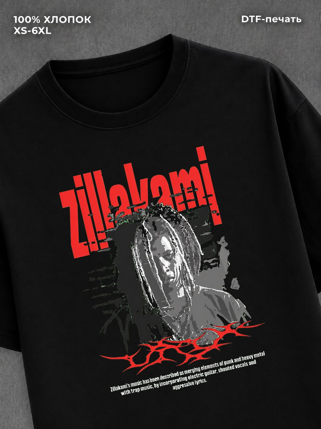 Футболка zillakami