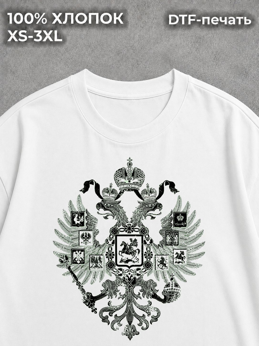 Футболка Герб - по вере вашей