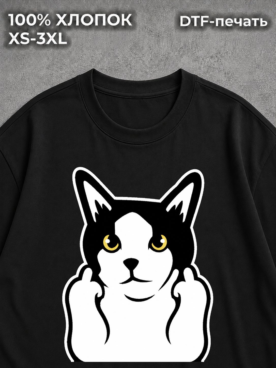 Футболка Кот