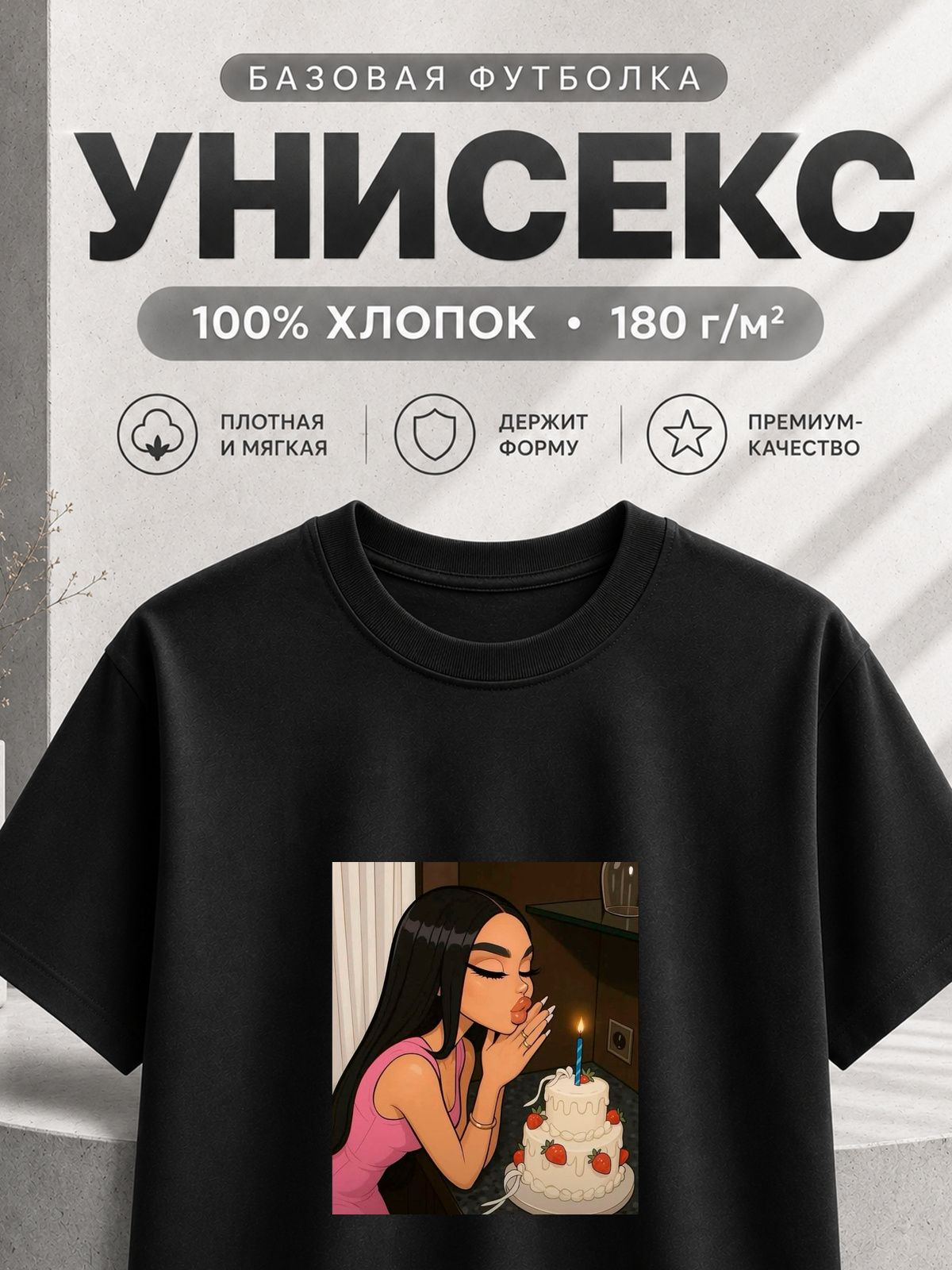 old