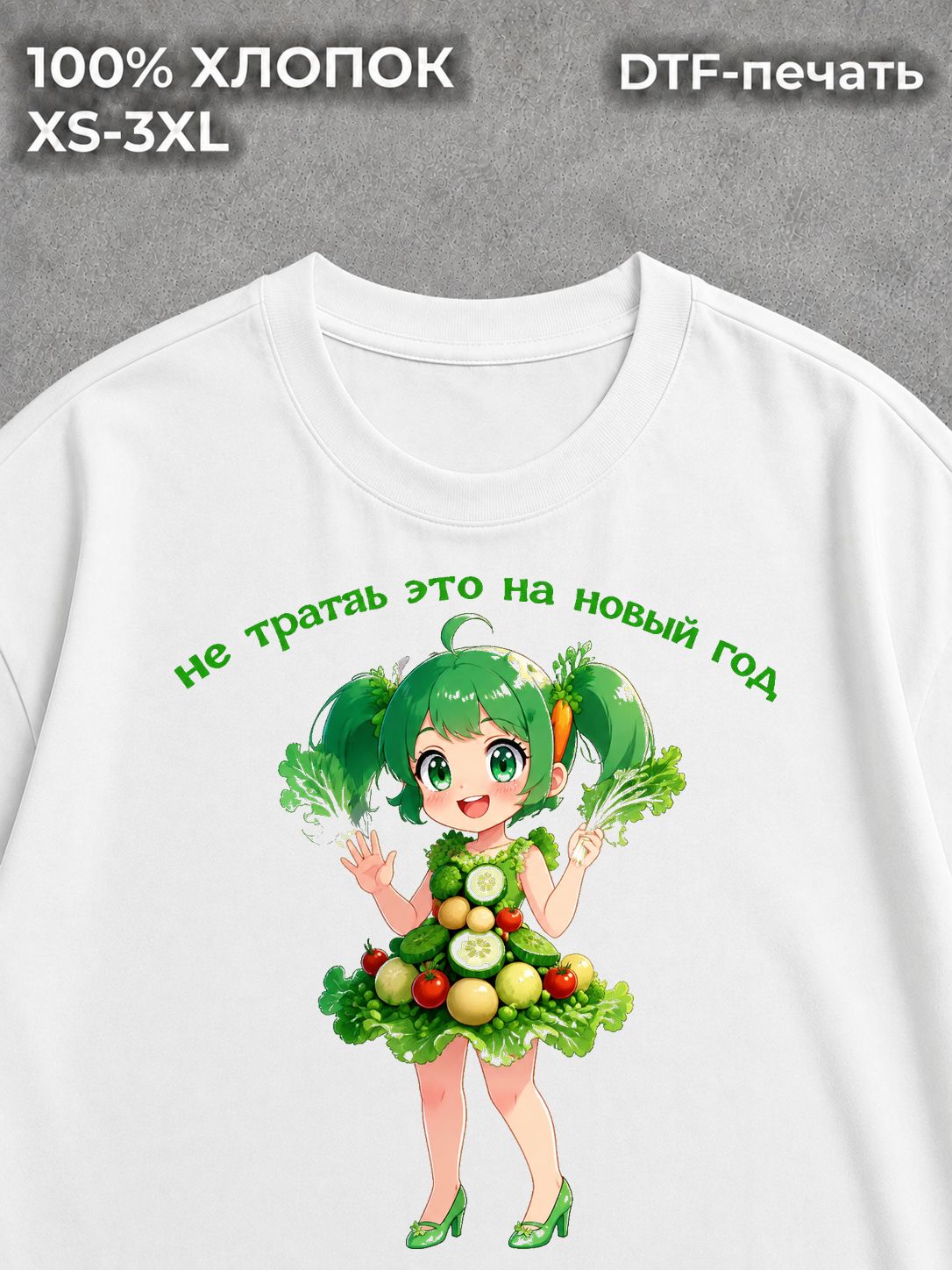 Футболка Новый год 2026