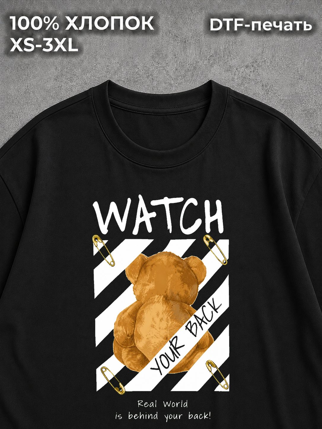 Футболка Мишка Тедди Teddy Bear
