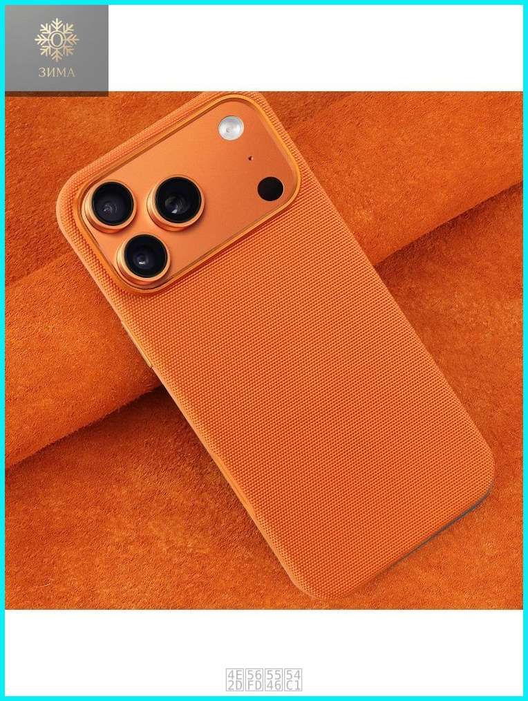 智能手机壳 用于 Apple iPhone 13 Pro Max, 热塑性聚氨酯, 橙色