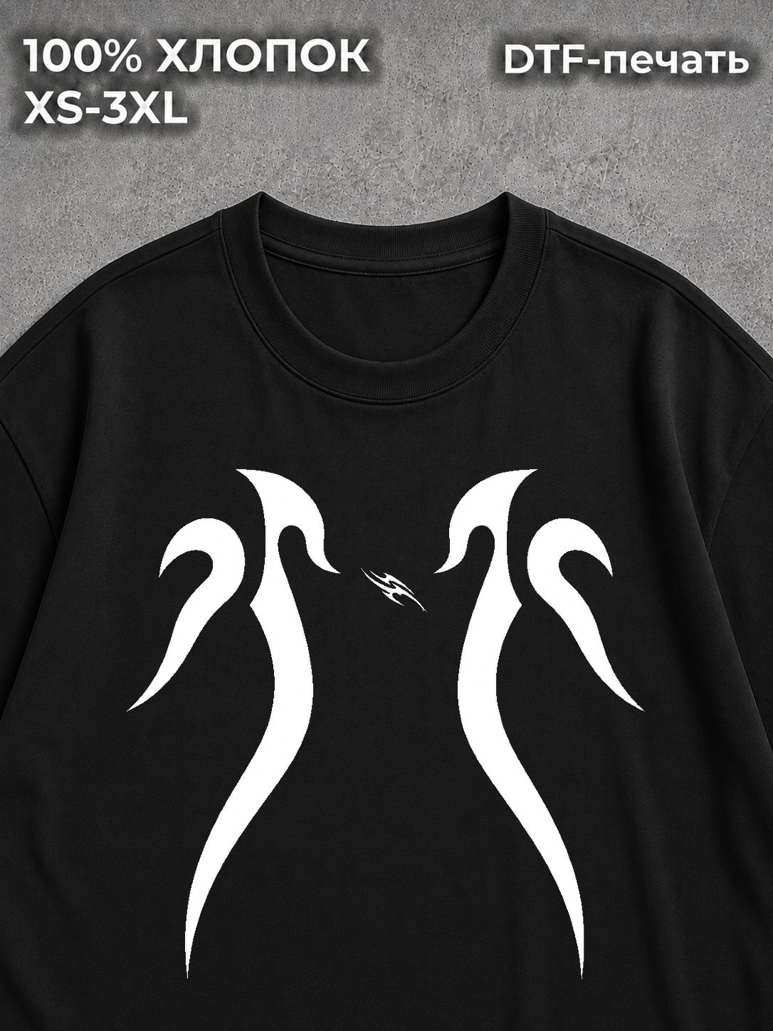 Футболка creepy type style