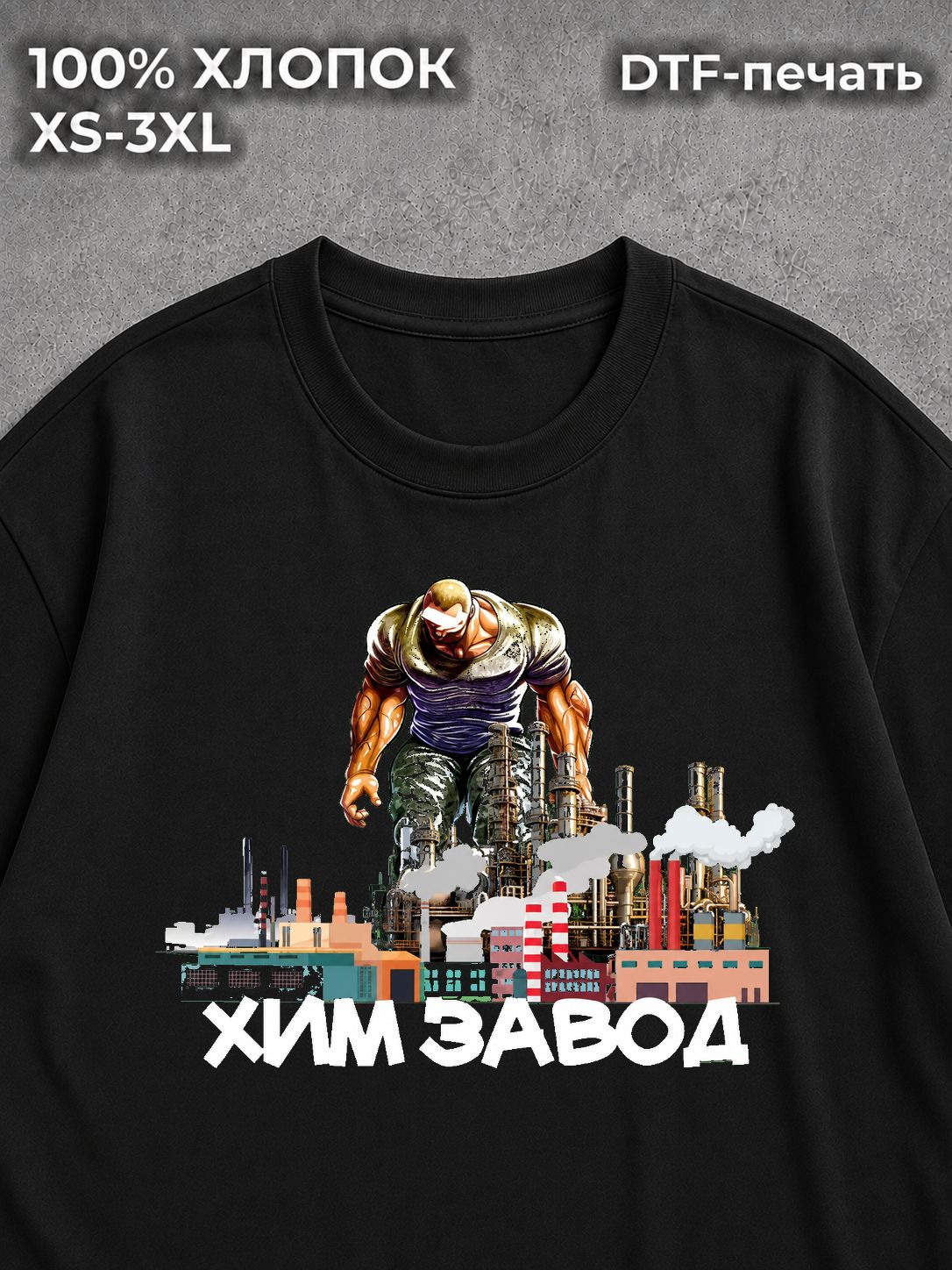 Футболка черная
