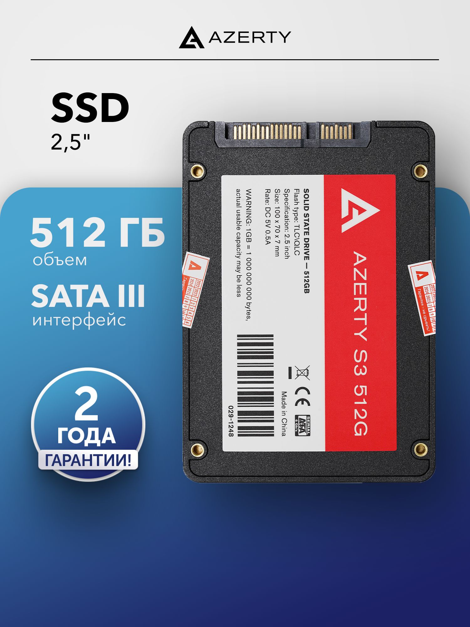 512 ГБ Внутренний SSD-диск Azerty TLC 3D NAND 2.5
