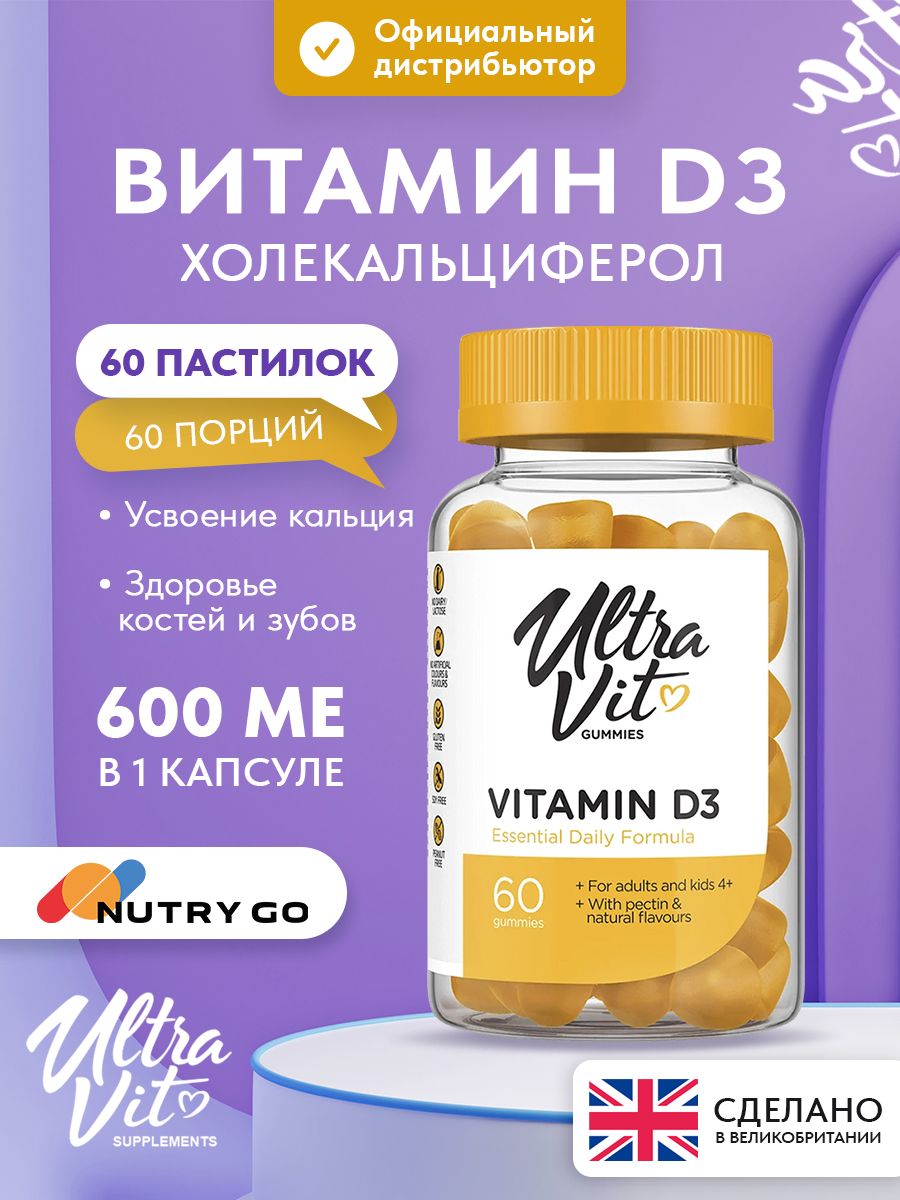 Ultravit, Gummies Vitamin D3 60 gummies