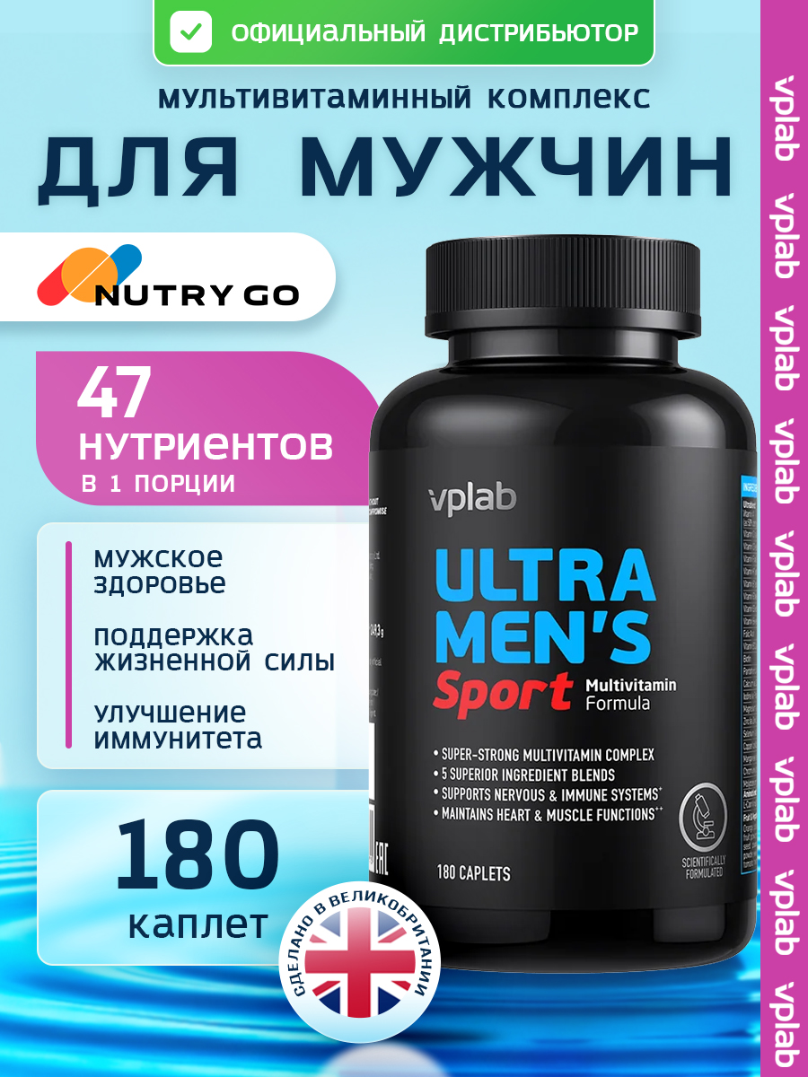 Vplab, Ultra Men's Sport, 180 caplets