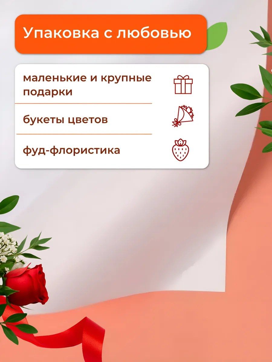 Пленка МАТОВАЯ ДВУХЦВЕТНАЯ белый/Оранжевый 60см*10м