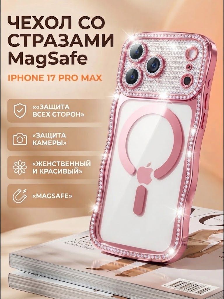 智能手机壳 用于 Apple iPhone 17 Pro Max, 热塑性聚氨酯, 白色