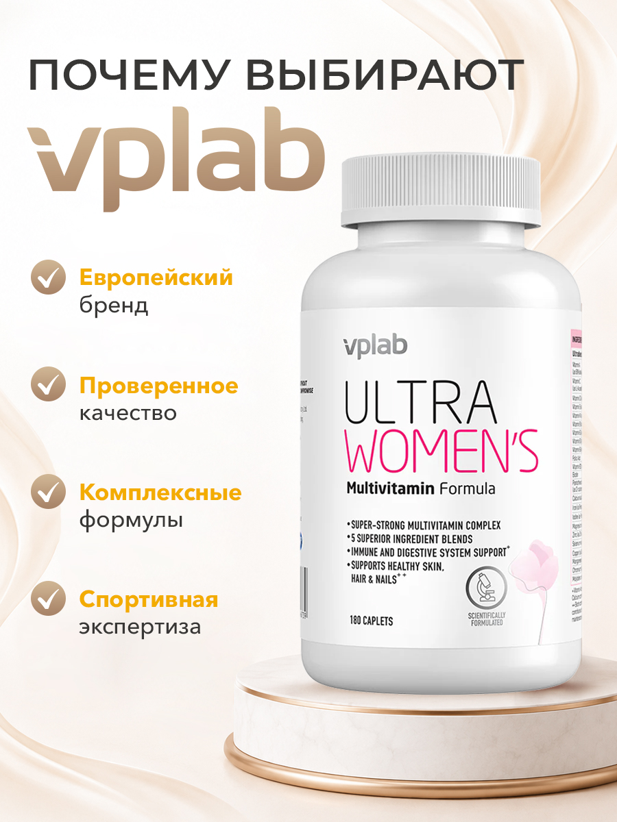 Vplab, Ultra Women's, 180 caplets