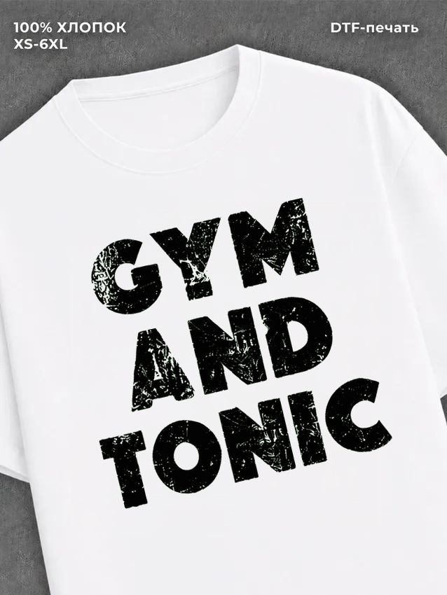 Футболка GYM AND TONIC