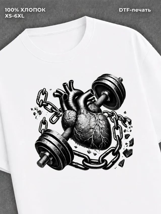 Футболка GYM HEART