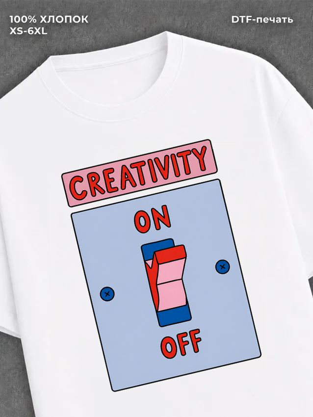 Футболка Creativity