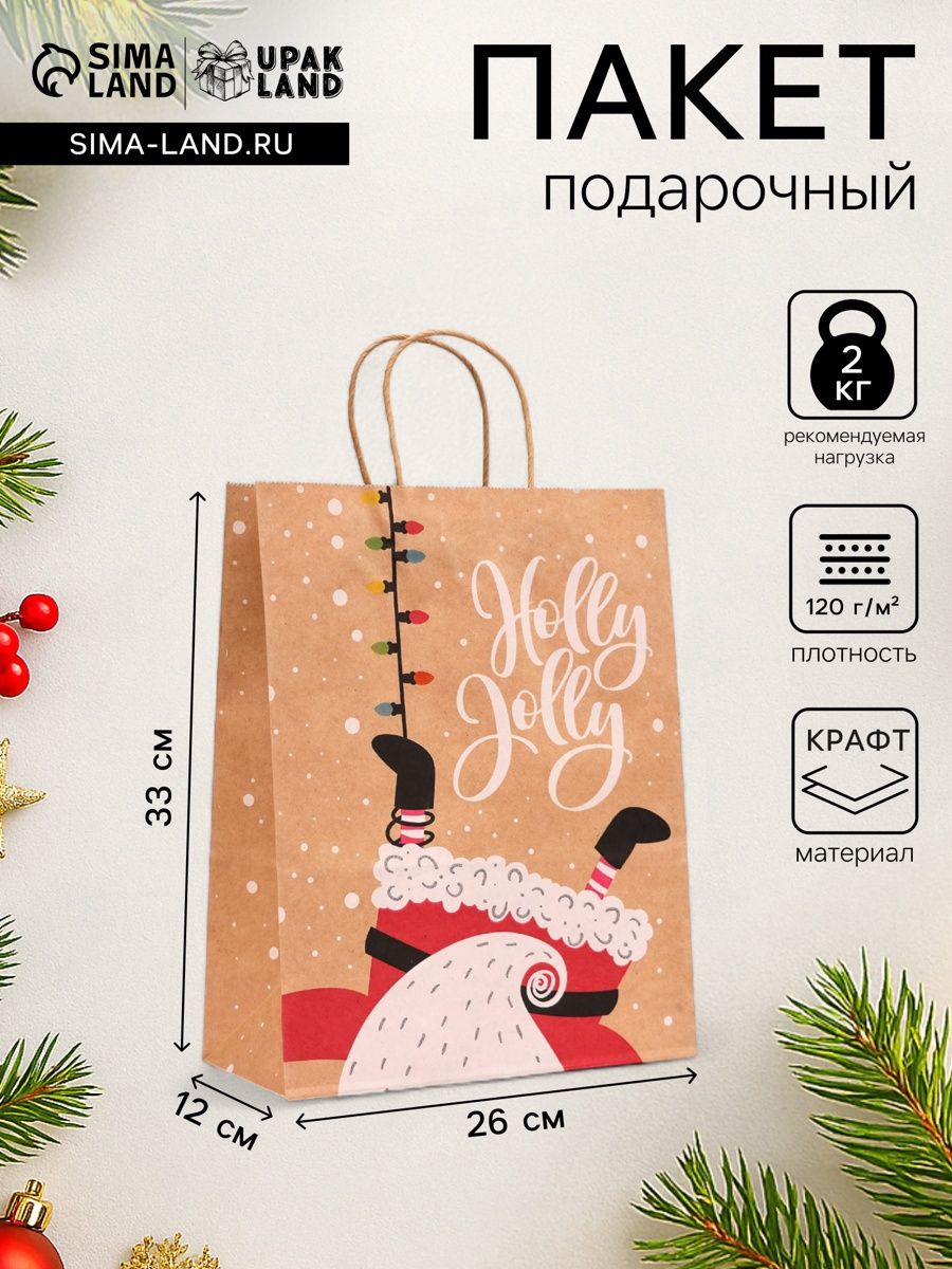Пакет бумажный подарочный, новогодний, крафт, 33 х 26 х 12 см