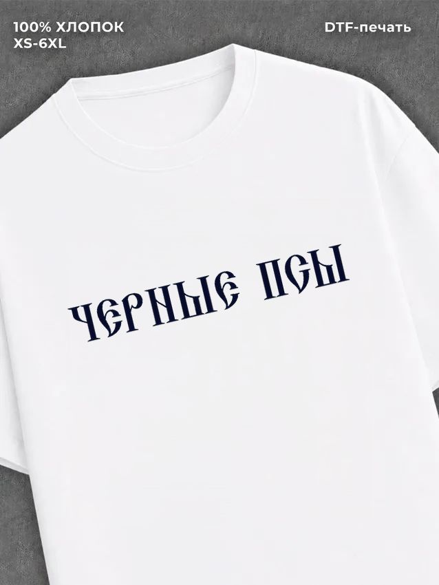 Футболка Kanye West