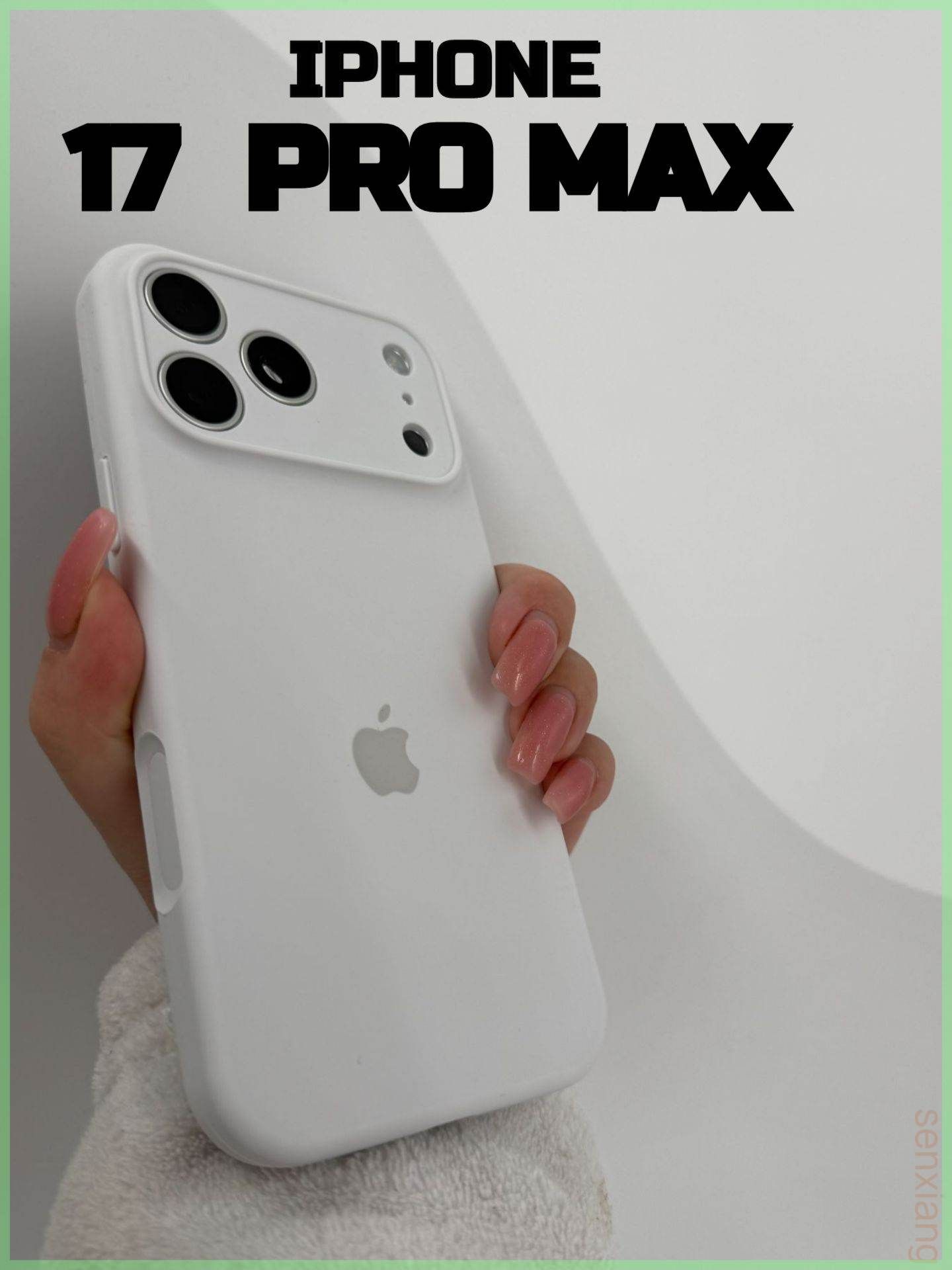 智能手机壳 用于 Apple iPhone 17 Pro Max, 硅胶, 白色