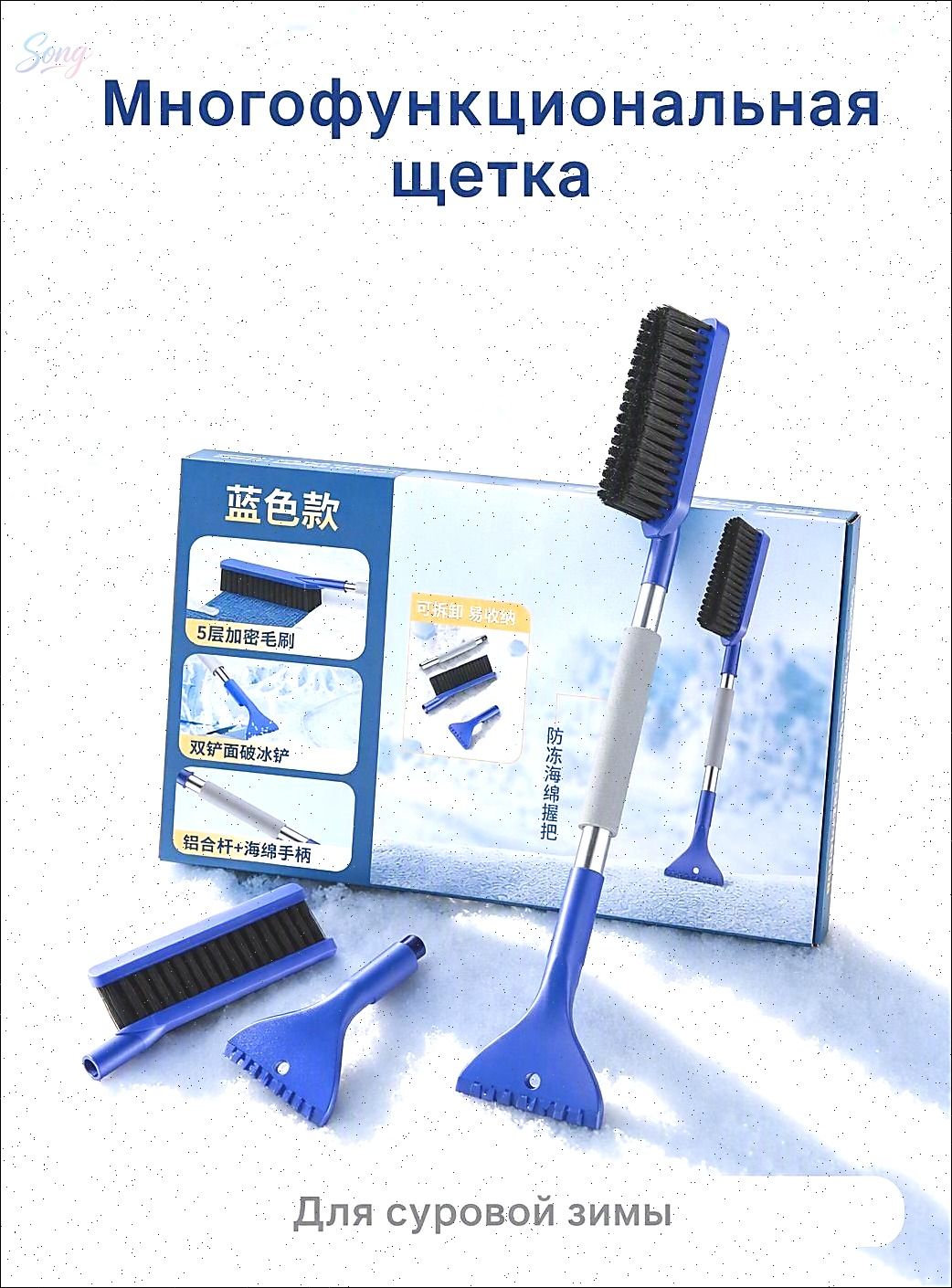 汽车刮刀, 19 厘米长度